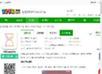 计时光官方版免费下载-计时光<strong>APP</strong>最新版下载V1.8.89安卓手机版-2265安卓网