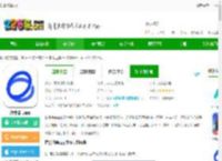 智谱清言<strong>APP</strong>官方下载安装-智谱清言<strong>APP</strong>下载v3.3.1 安卓版-2265安卓网