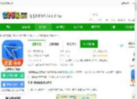 航班管家<strong>APP</strong>下载安装官方版-航班管家手机版下载v8.8.7安卓最新版-2265安卓网