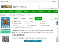 初中英语单词通<strong>APP</strong>下载-初中英语单词通免费版下载v1.8.7 安卓版-2265安卓网