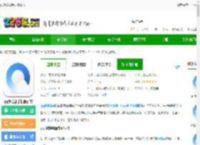 <strong>手机</strong>qq浏览器下载安装包-qq浏览器<strong>手机</strong>版官方下载19.5.0.0063安卓免费版-2265安卓网