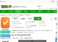 指尖时光<strong>APP</strong>下载-指尖时光官方版下载v8.5.1安卓最新版本-2265安卓网