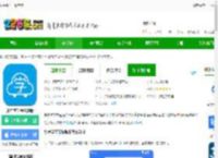 晨星学车宝<strong>APP</strong>下载-晨星学车宝最新版下载v5.4.2 安卓官方版-2265安卓网
