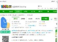 vivo应用商店下载安装正版<strong>APP</strong>-vivo应用商店官方下载v9.17.21.0安卓最新版本-2265安卓网