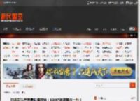 日本开售世界最精准时钟：100亿年误差仅一秒！ _ 游民星空 GamerSky.com