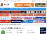 Node.js免费下载 Node.js v23.1.1 官方安装版 绿色解压版 64位 下载-<strong>脚本</strong>之家