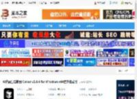 Cursor编辑器下载 AI代码生成神器 Cursor v1.6.4 for Windows x64官方免费版 下载-<strong>脚本</strong>之家