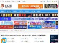 VMware虚拟机2025下载 免费VM虚拟机VMware Workstation 25H2 Pro v25H2-24995812 官方最新完整版 下载-<strong>脚本</strong>之家