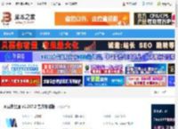 外贸软件下载 网易外贸通 v1.257.2 官方安装版 下载-<strong>脚本</strong>之家