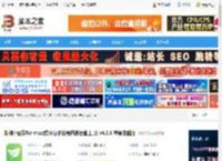 新榜小豆芽mac版下载 新榜小豆芽for mac(跨平台多账号内容运营工具) v4.2.6 苹果电脑版 下载-<strong>脚本</strong>之家