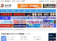 时光序Mac版下载 时光序(时间管理)for Mac v3.20.0 苹果电脑版 下载-<strong>脚本</strong>之家