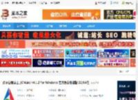 cmake下载 跨平台编译工具CMake v4.1.2 for Windows 官方免费安装版 32/64位 下载-<strong>脚本</strong>之家