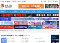 时间管理工具下载 时光序(时间管理软件) v3.20.0 官方安装版 下载-<strong>脚本</strong>之家