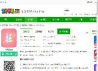 抠图秀手机软件下载-抠图秀<strong>APP</strong>下载v3.0.0 安卓版-2265安卓网