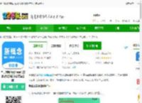 全册新概念英语软件最新版下载-全册新概念英语<strong>APP</strong>官方版(改名为新概念英语全册)下载v2.4.1 安卓版-2265安卓网