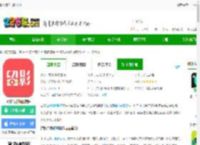 留影音乐相册下载安装<strong>手机</strong>版-留影音乐相册软件下载v2.17.0 安卓版-2265安卓网