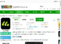 际刻骑行<strong>APP</strong>下载-际刻骑行软件下载v1.3.6 安卓版-2265安卓网