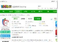 12345临沂首发官方下载-12345临沂首发<strong>APP</strong>下载v1.1.65 安卓版-2265安卓网