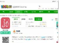 无限龙江安卓下载-无限龙江<strong>APP</strong>下载v8.3.1 安卓版-2265安卓网