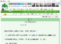 《见*****合》花一幕　^第3章^ 最新更新:2025-03-09 15:43:17 晋江文学城