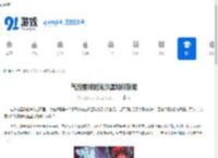 气泡星球时光沙漏如何获取-气泡星球时光沙漏获取方法 - 91手游网