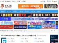 Free Download Manager下载 Free Download Manager 下载管理工具 v6.30.2 官方安装版 64位 下载-<strong>脚本</strong>之家