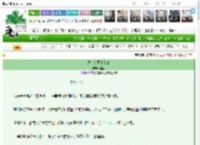 《汴京如意小食店》酥盏　^第6章^ 最新更新:2025-03-09 16:11:30 晋江文学城