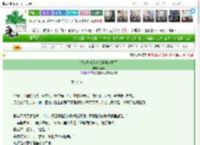 《绑定暴富系统后世界末日了》峥青　^第67章^ 最新更新:2025-03-09 15:42:06 晋江文学城