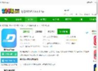 迪速帮配送版下载-迪速帮配送<strong>APP</strong>下载v2.1.9 安卓最新版-2265安卓网