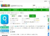 九斗官方版下载-九斗<strong>APP</strong>下载v5.0.25 官方安卓版-2265安卓网