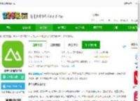 紫金山<strong>APP</strong>官方下载-紫金山新闻客户端下载v9.0.5 安卓最新版-2265安卓网