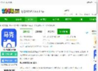 马克水印相机下载安装官方<strong>APP</strong>-马克水印相机免费版下载v14.3.8 安卓最新版本-2265安卓网