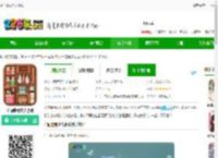 空间收纳达人<strong>手机</strong>版下载-空间收纳达人游戏下载v3.2.0 安卓版-2265安卓网