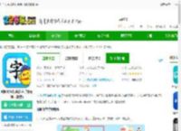 叫叫识字儿童认字<strong>APP</strong>下载-叫叫识字儿童认字手机版(叫叫识字)下载v3.108.0 安卓版-2265安卓网