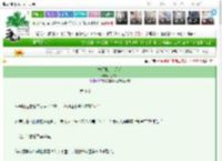 《发现她是白月光》小弦月　^第4章^ 最新更新:2025-03-09 15:39:49 晋江文学城