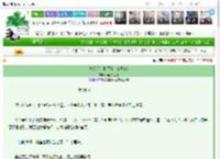 《抄家路上抓了个美貌乳娘》薄荷沐金雨　^第18章^ 最新更新:2025-03-09 15:39:18 晋江文学城