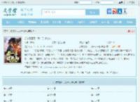 部族败落后，我一手撑乾坤最新章节,部族败落后，我一手撑乾坤无弹窗 - 文学馆