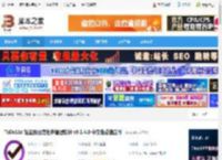 ToDoList中文版下载 ToDoList 轻量级日常任务管理软件 v9.1.4.0 中文免费稳定版 下载-<strong>脚本</strong>之家