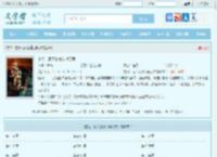 玄幻：凌天剑尊纵横万界最新章节,玄幻：凌天剑尊纵横万界无弹窗 - 文学馆