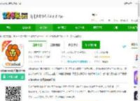 w3cschool离线版<strong>APP</strong>下载-w3cschool离线版客户端下载v3.4.81 安卓免登录版-2265安卓网