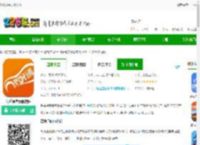 驾所通<strong>APP</strong>下载官方版-驾所通学员版软件下载v3.0.21 安卓最新版-2265安卓网