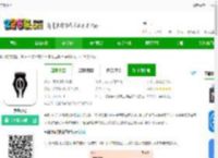 享咖小记<strong>APP</strong>下载-享咖小记<strong>APP</strong>会员版下载v3.7.9 安卓版-2265安卓网