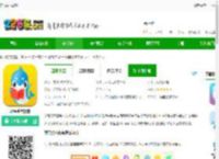 萌宝绘本故事<strong>APP</strong>下载-萌宝绘本故事<strong>APP</strong>免费版下载v7.1.1.6 安卓版-2265安卓网