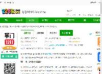 掌门一对一学生端<strong>APP</strong>手机版下载安装-掌门一对一学生客户端下载v8.24.1 安卓最新版-2265安卓网