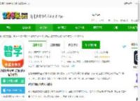 智慧作业阅卷<strong>APP</strong>下载-智慧作业阅卷官方版(改名智学作文)下载v3.1.6 安卓版-2265安卓网