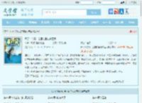开了个钓场，全国钓鱼佬来盘我最新章节,开了个钓场，全国钓鱼佬来盘我无弹窗 - 文学馆