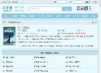 四合院之我是猎人最新章节,四合院之我是猎人无弹窗 - 文学馆