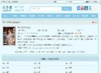 我的极品尤物姐姐最新章节,我的极品尤物姐姐无弹窗 - 文学馆