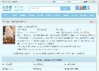 替嫁后，玄学真千金她不装了全文免费阅读,替嫁后，玄学真千金她不装了完整版 - 文学馆