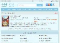 四合院：开局进入陶瓷厂最新章节,四合院：开局进入陶瓷厂无弹窗 - 文学馆